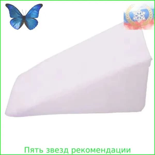 Подставка для педикюра ft002