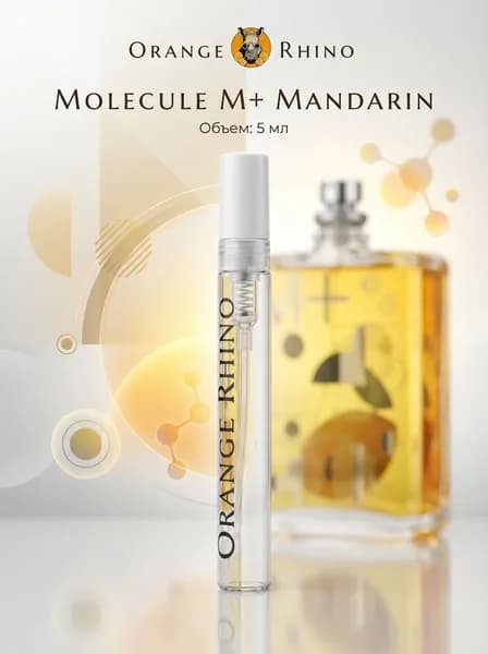 Духи Molecule M+ Mandarin 5 мл