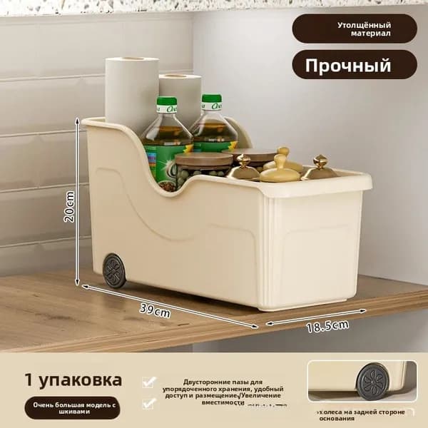 Ларь для овощей,41х20х21см