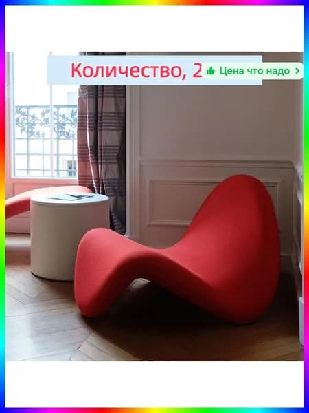 Комплект мягкой мебели, обивка Жаккард, Мех искусственный