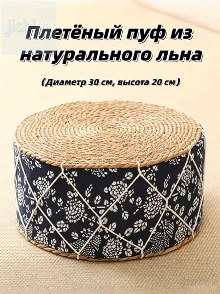 Табурет, 1 шт.