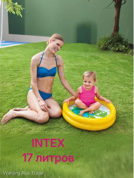 Бассейн детский надувной Intex 61х15 см, 1-3 года, бассейн резиновый для малышей, игрушек, шариков, желтый