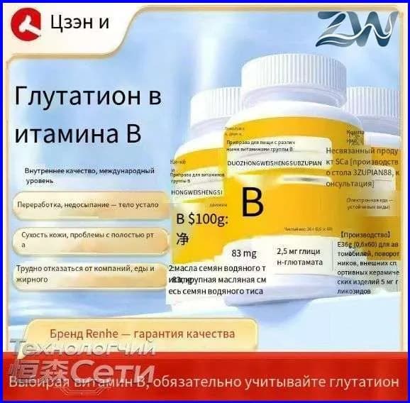Таблетки берберин жиросжигатель для похудения