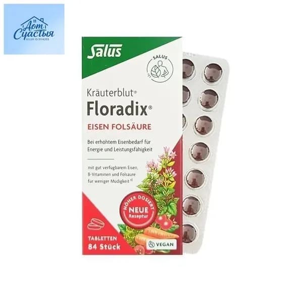 Salus Floradix Железо, Защ84 таблетки