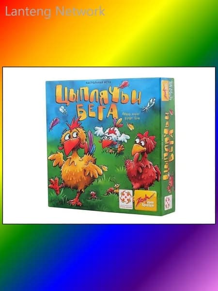 Настольная игра