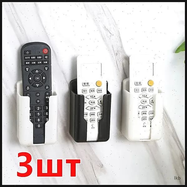 Настенный держатель для пульта дистанционного управления белый 3 штуки