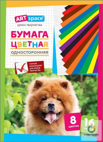 ArtSpace Уроки творчества Бумага цветная A4, 16 лист., шт