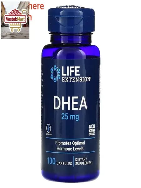 ДГЭА (дегидроэпиандростерон) Life Extension DHEA 25 мг 100 капсул.