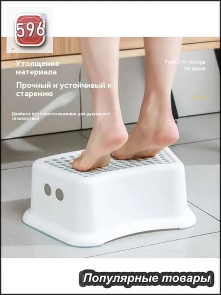 Детский стул,38х27.5х14см