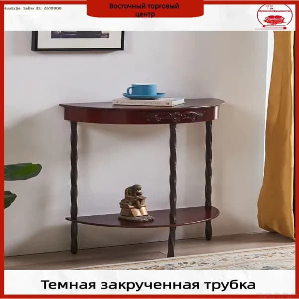 Консоль, 60х30х70 см