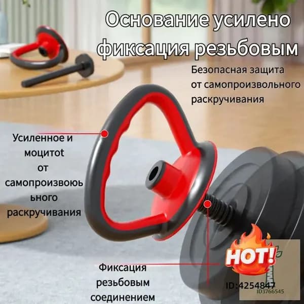 Гантели