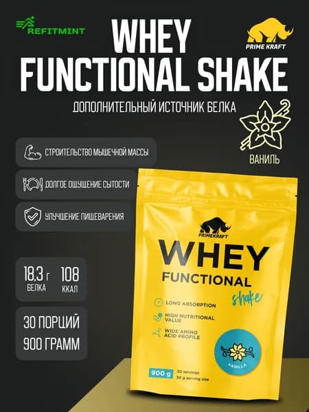 Протеин сывороточный PRIMEKRAFT Whey Functional Shake Ваниль, 900 гр - 30 порций / Дой пак