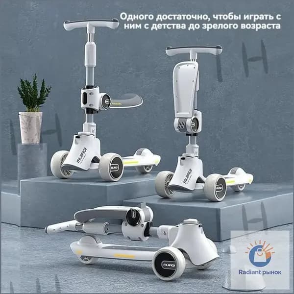 Электросамокат Электросамокат-3in1-4, светло-серый