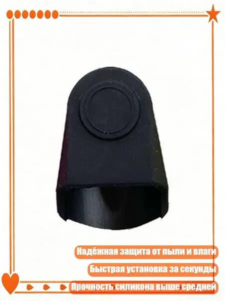 Стильный защитный колпачок для мундштука саксофона (для репетиций, выступлений и хранения), Черный - M