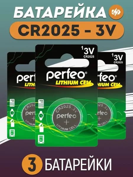 Батарейка литиевая CR2025 3v DL2025