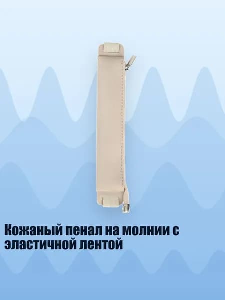 Карандаш