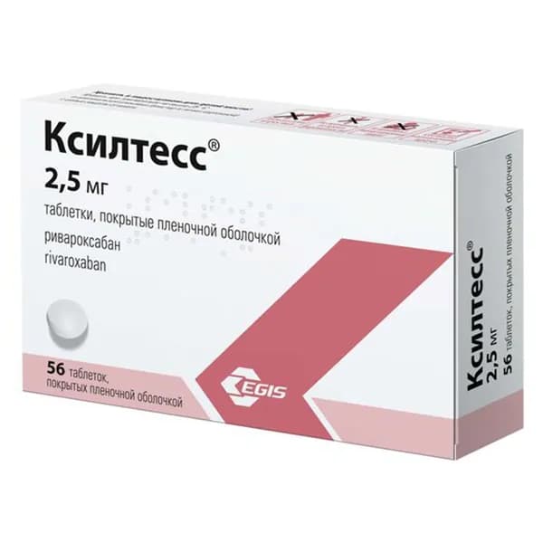 Ксилтесс таблетки, покрытые пленочной оболочкой 2,5 мг, 56 шт.