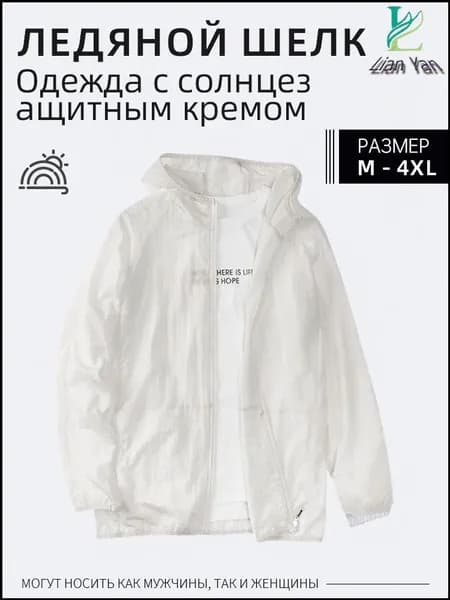 Рубашка