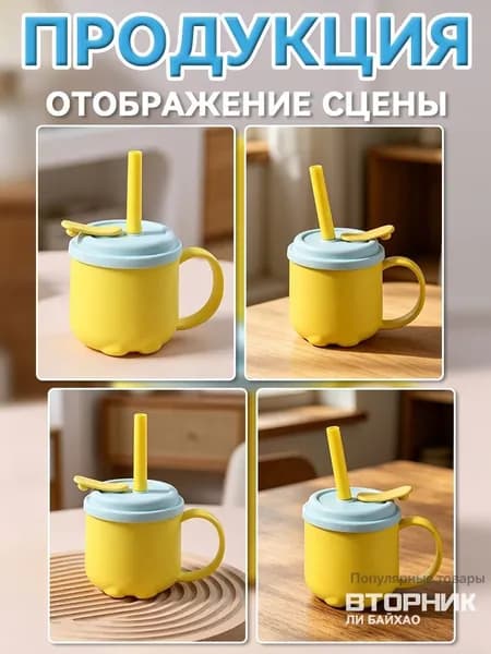 Поильник