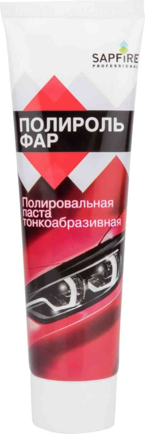 Полироль для фар тонкоабразивная Sapfire Professional SPK-0713, 120 г, 1 шт