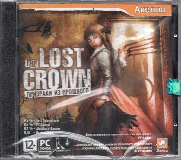 Игра для ПК The Lost Crown: Призраки из прошлого (русская версия, Акелла)