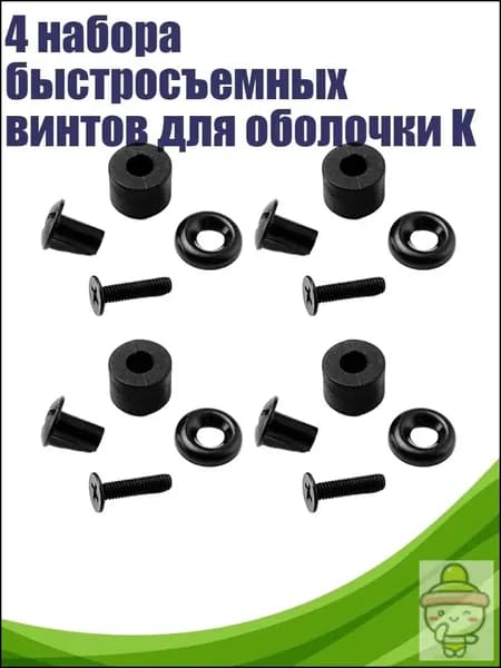 Аксессуары, запчасти для SUP-доски
