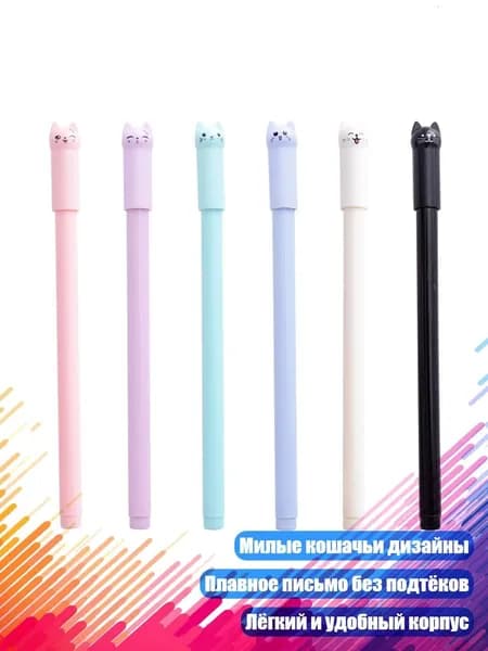 Набор карандашей