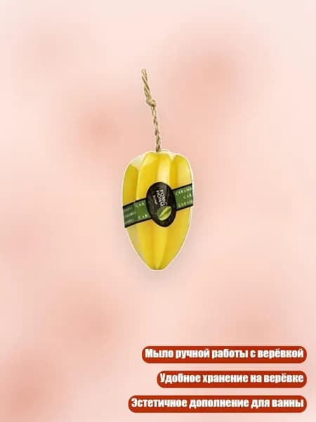 Пена для ванны