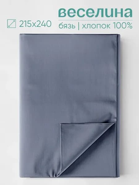 Простыня евро 215х240 см