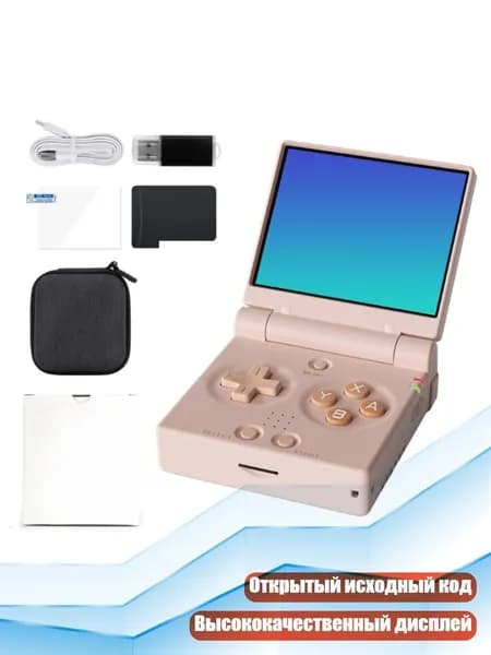 Открываемая портативная консоль с открытым исходным кодом, Розовый - 64G
