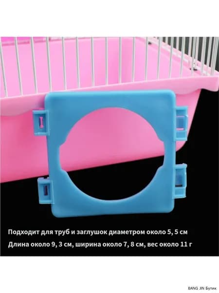 Заглушки Для Туннелей Хомяка Игрушки