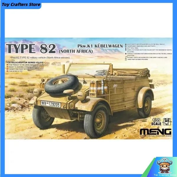 MENG VS-015 1/35 Тип 82 немецкий автомобиль. K1 Kubelwagon (Северная Африка)