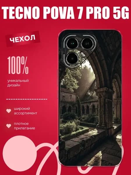 Чехол на Tecno Pova 7 Pro принт архитектура