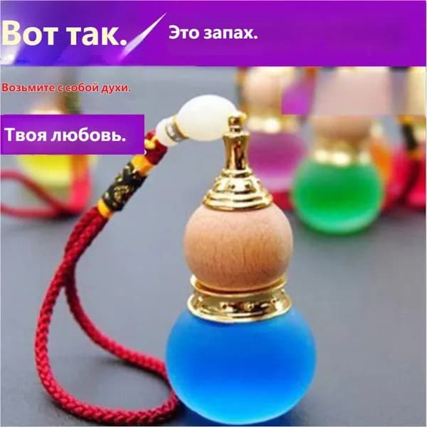 Ароматизатор автомобильный, Гулонг, 50 мл