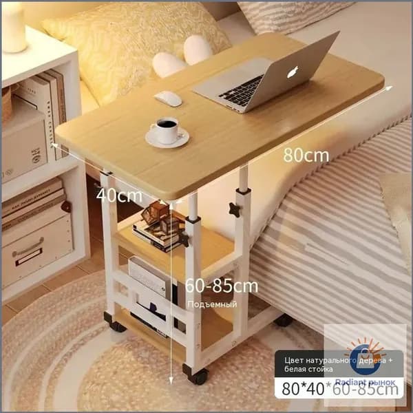 Столик для ноутбука, 40х80 см