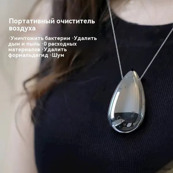 Озонатор A#810759990476