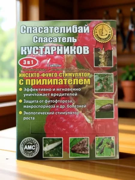 Удобрение