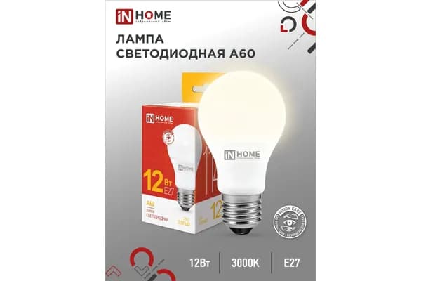 Светодиодная лампа IN HOME