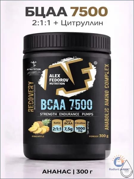 Аминокислоты BCAA 7500, , порошок 2:1:1, вкус ананас, 300г