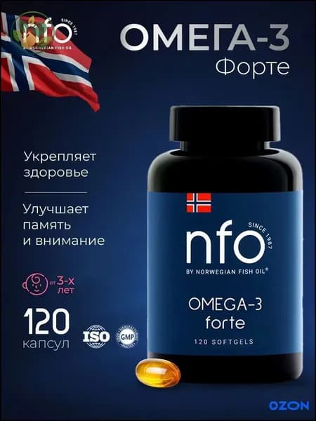 Качественный Омега3 Форте, 120 капсул по 1384 мг, произведен в Норвегии