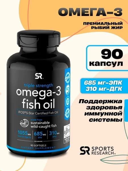 Омега 3 рыбий жир 60 софтгель капсул Omega-3 Fish Oil