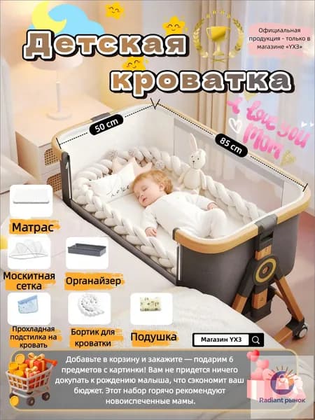 Кровать детская 55х92х71 см, серый