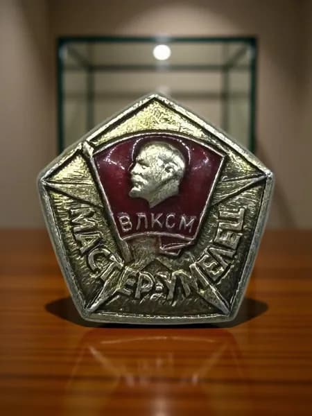 Знак комсомольский. ЦК ВЛКСМ. Мастер-умелец". Клеймо - сФс. Алюминий, на булавке. СССРю Мелкий значок.