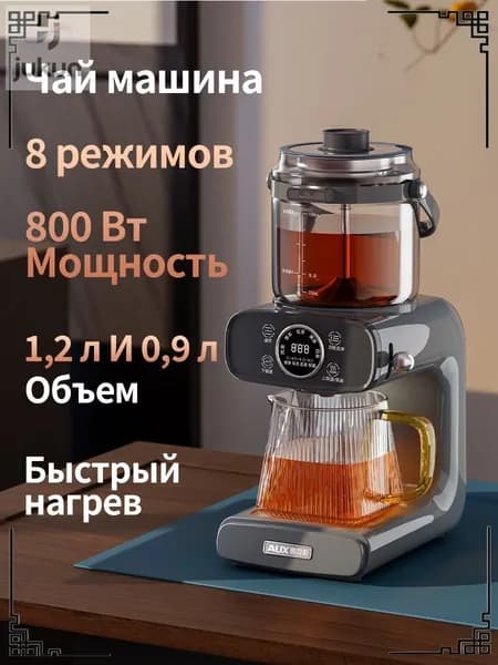 Чай машина с функцией моментального нагрева, Чайный набор