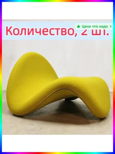 Комплект мягкой мебели, обивка Жаккард, Мех искусственный
