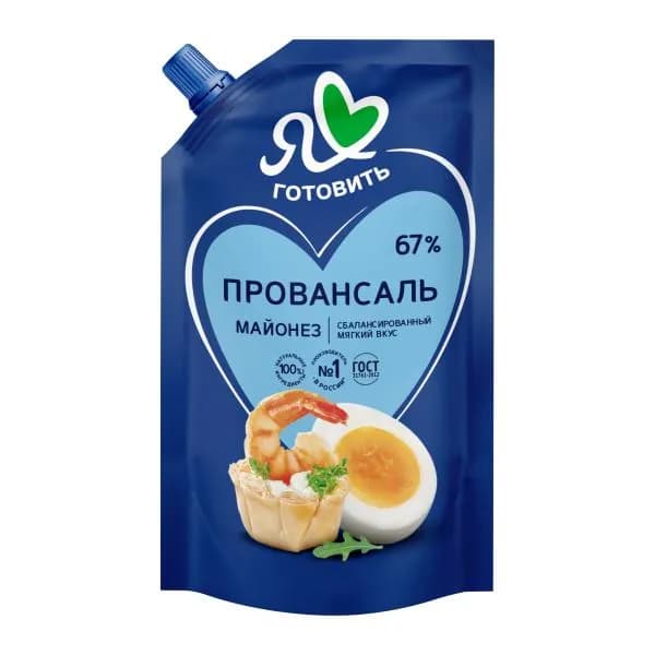 Майонез Я люблю готовить Классический провансаль 67% 700мл