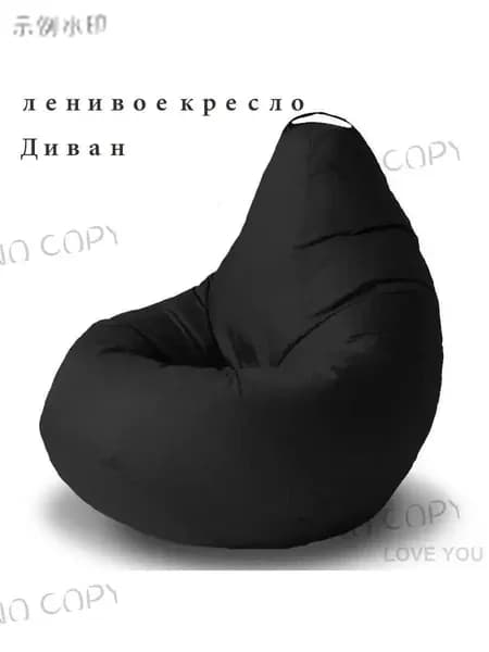 Кресло-мешок Шезлонг, Синтетическая дышащая сетка, Размер XXXL,черный матовый