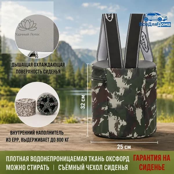 Садовый стул, Пенополиуретан, 25х25х30 см, 1 шт