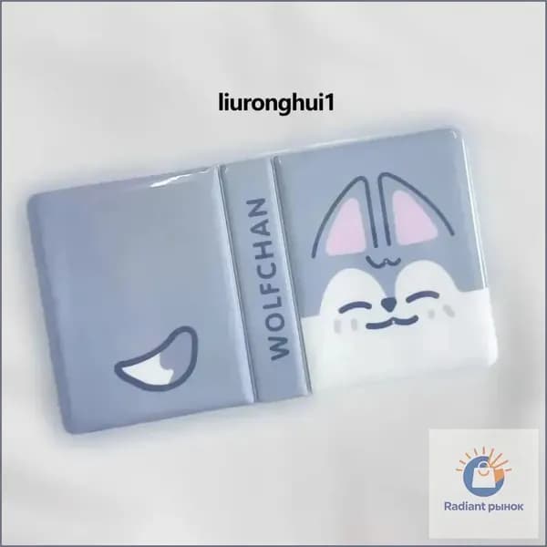 Альбом для коллекционирования K-pop карточек Stray Kids на 36 фото 3x3 дюйма
