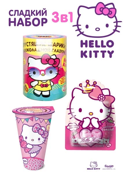 Сладкий набор Микс 3 в 1: Hello Kitty
